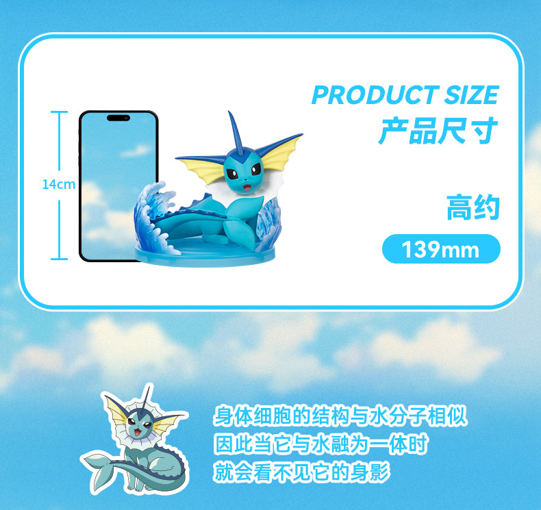 Pokemon Prime Funism Statue Figure - Vaporeon