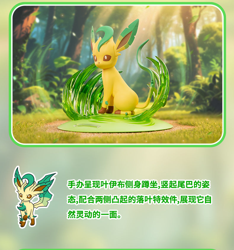 Pokemon Prime Twinkmont Funism Figure - Leafeon