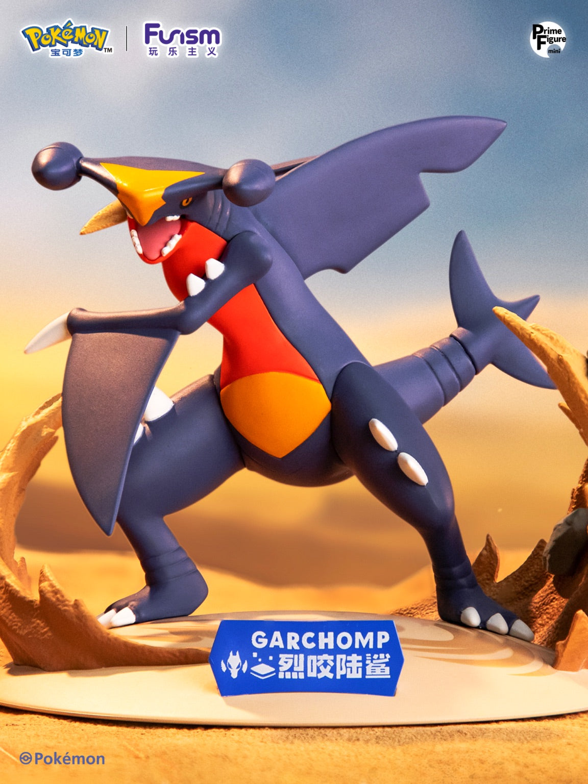 Pokemon Prime Twinkmont Funism Figure - Garchomp