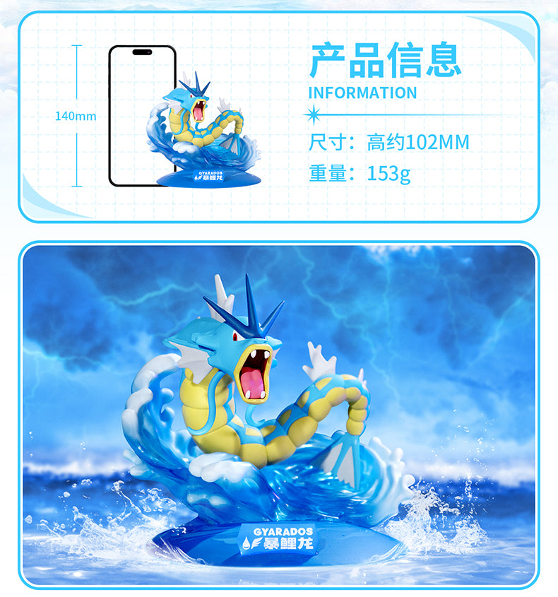 Pokemon Prime Twinkmont Funism Figure - Gyarados