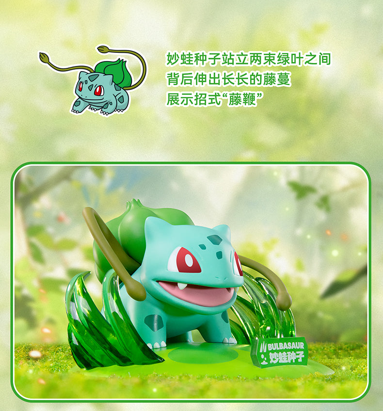 Pokemon Prime Twinkmont Funism Figure - Bulbasaur
