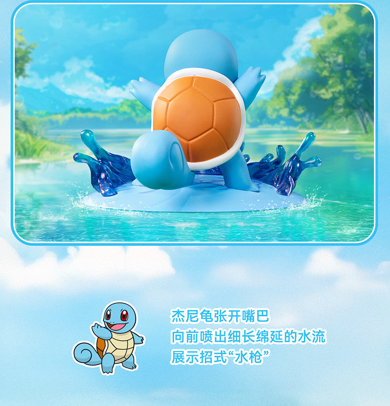 Pokemon Prime Twinkmont Funism Figure - Squirtle