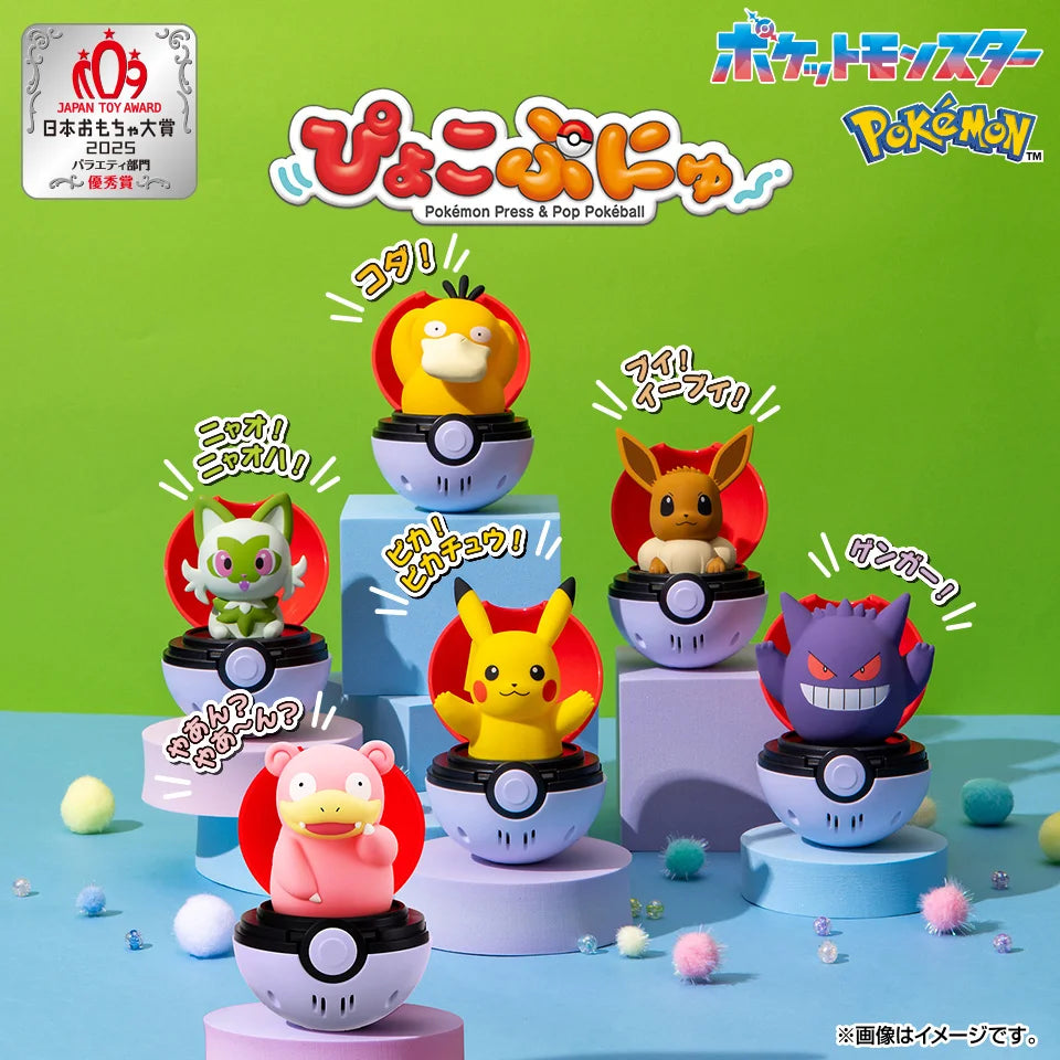 Pokemon PyokoPunyu Press & Pop Pokeball Pikachu Talking Pop Up Figure Takara Tomy