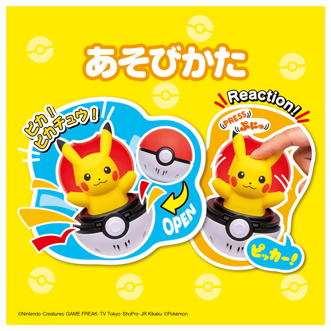 Pokemon PyokoPunyu Press & Pop Pokeball Pikachu Talking Pop Up Figure Takara Tomy