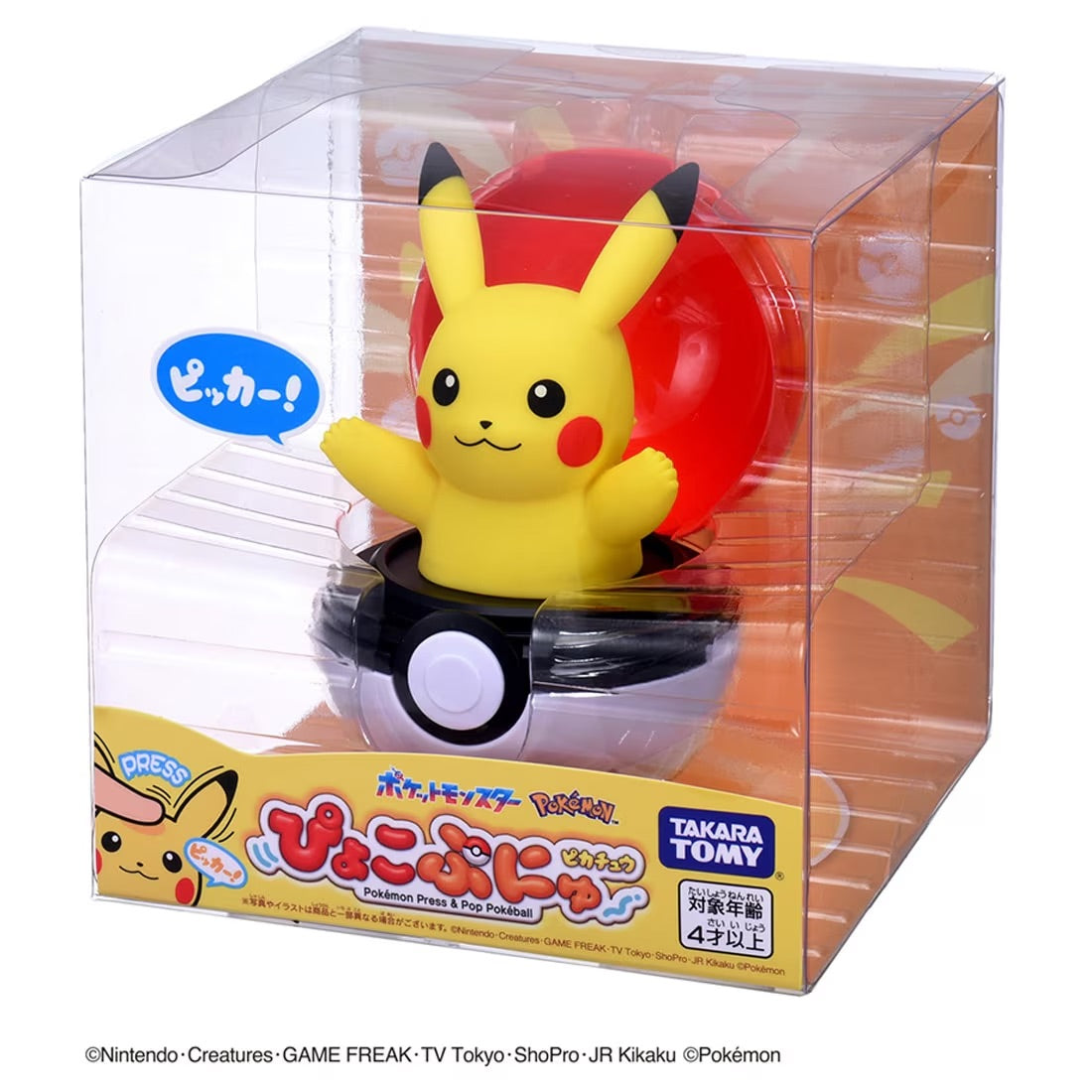 Pokemon PyokoPunyu Press & Pop Pokeball Pikachu Talking Pop Up Figure Takara Tomy