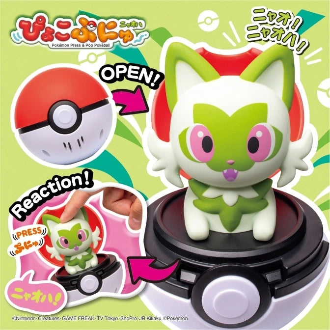 Pokemon PyokoPunyu Press & Pop Pokeball Sprigatito Talking Pop Up Figure Takara Tomy