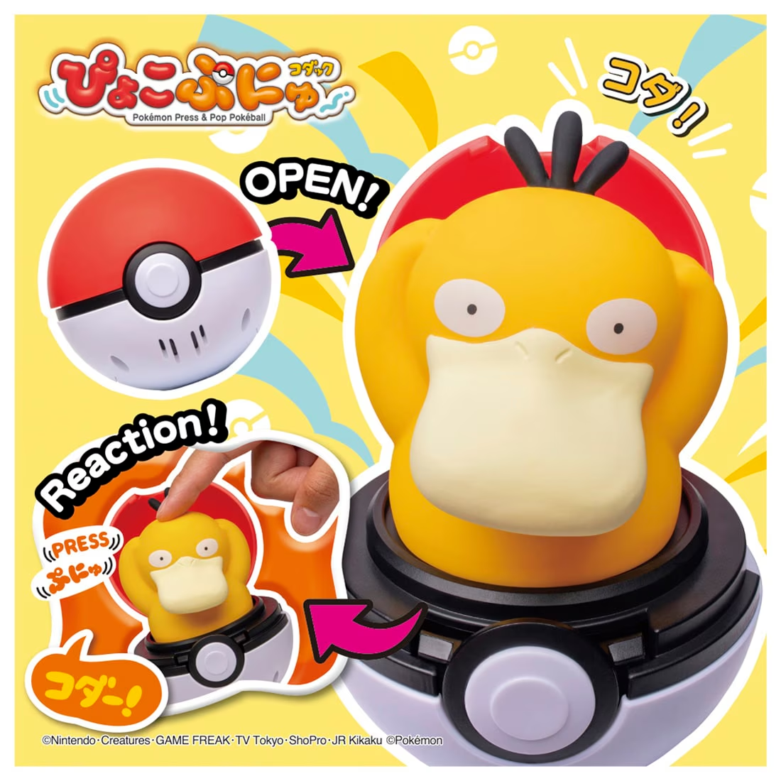 Pokemon PyokoPunyu Press & Pop Pokeball Psyduck Talking Pop Up Figure Takara Tomy
