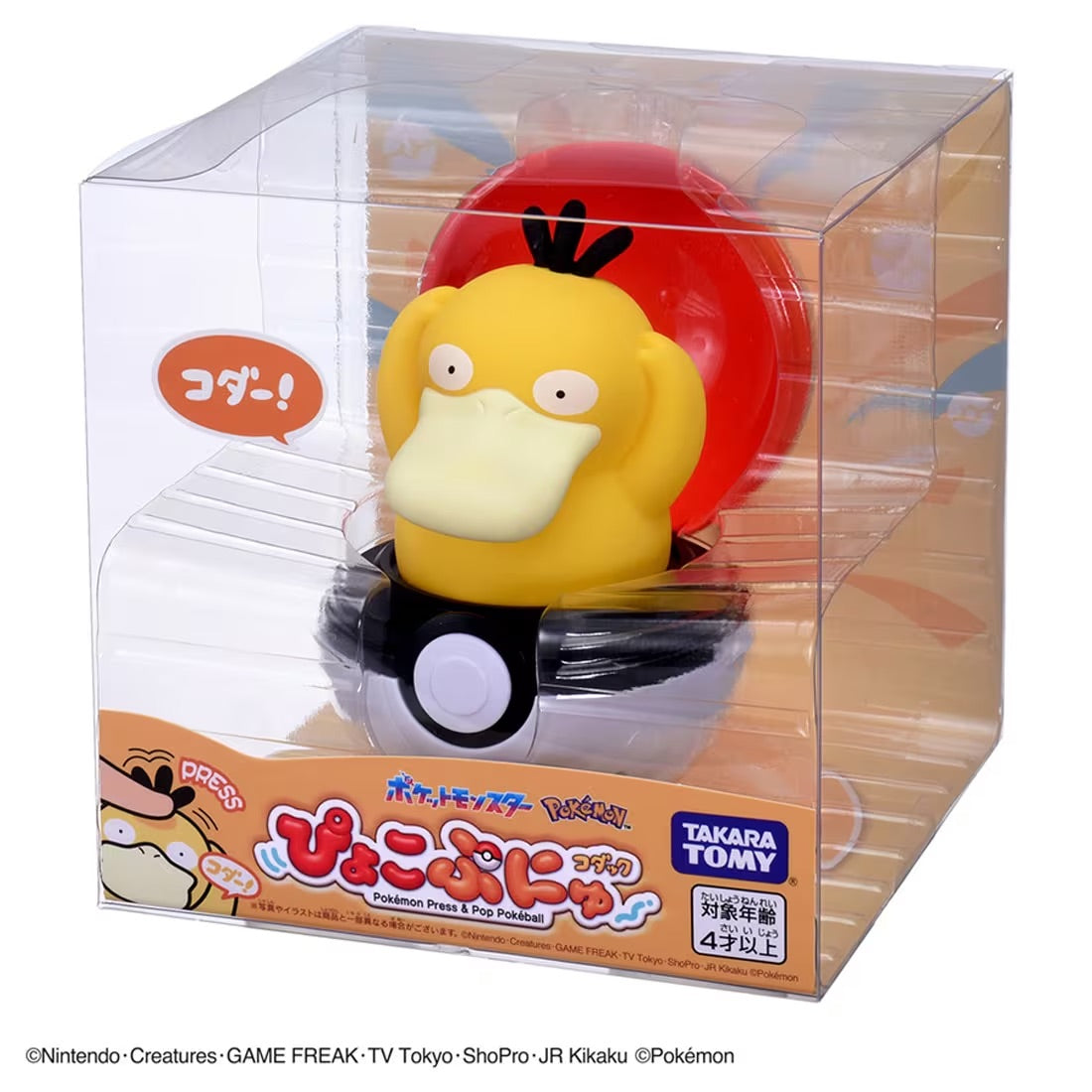 Pokemon PyokoPunyu Press & Pop Pokeball Psyduck Talking Pop Up Figure Takara Tomy