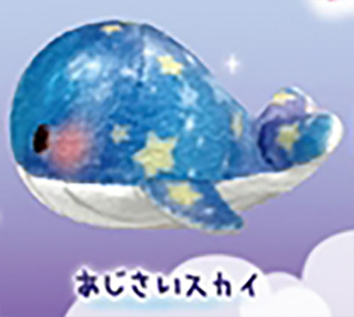 Dream Whale Puchigurumi Petit Plush Toy Gacha Gashapon Complete Set