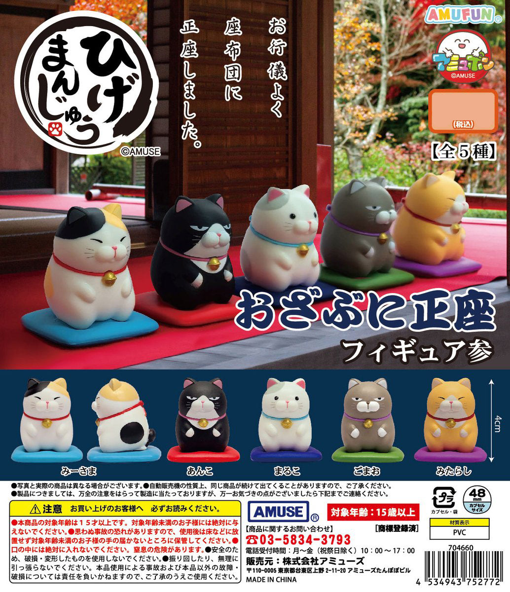 Higemanju Ozabu Seiza Figure 3 Gacha Gashapon Complete Set
