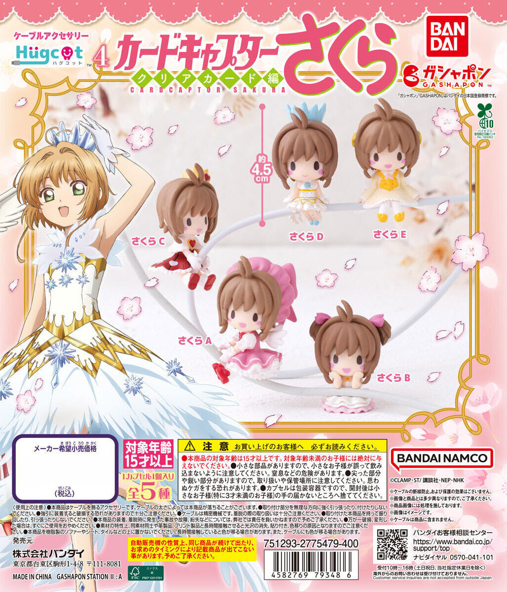 Cardcaptor Sakura Hugcot Vol. 4 Cable Hugging Figure Gacha Gashapon Complete Set