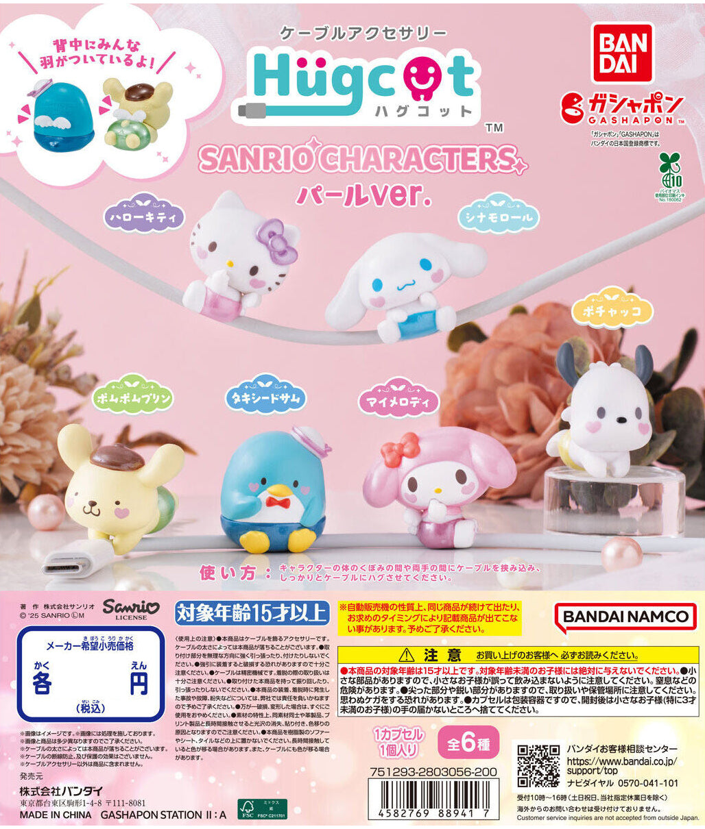 Hugcot Sanrio Characters 5 Pearl Ver. Cable Bite Cord Keeper Gashapon Complete Set Gacha