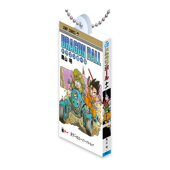 DRAGON BALL Comics Charm Collection 01 Miniature Manga Keychain Gashapon Complete Set Gacha