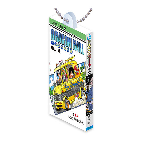 DRAGON BALL Comics Charm Collection 01 Miniature Manga Keychain Gashapon Complete Set Gacha