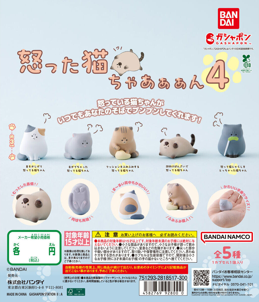 Angry Cat Chan Okotta Neko Chaaan 4 Mini Figure Gashapon Complete Set Gacha