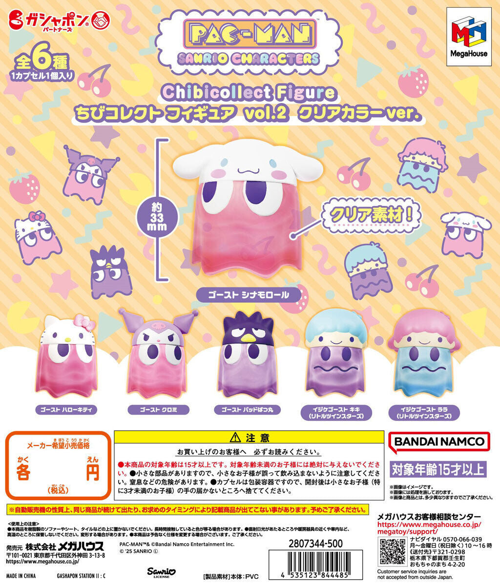 Pac-Man Sanrio Characters Chibi Collect Figure Vol. 2 Clear Color Ver. Gashapon Complete Set Gacha