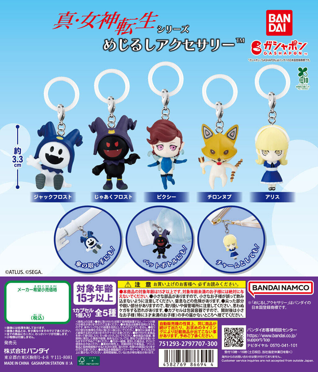 Shin Megami Tensei Series Marker Accessory Charm Keychain Gashapon Capsule Toy Complete Set