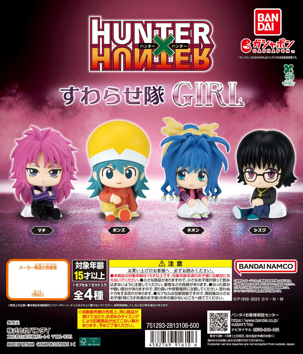 HUNTER x HUNTER Suwarasetai GIRL Sitting Squad Figure Gashapon Capsule Toy Complete Set
