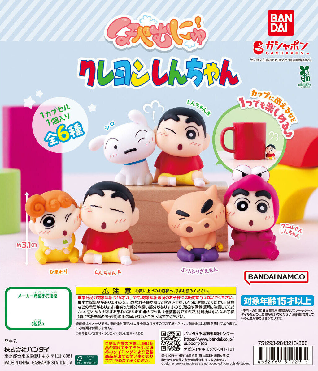Crayon Shin-chan Hopemunyu! Figure Gashapon Capsule Toy Complete Set