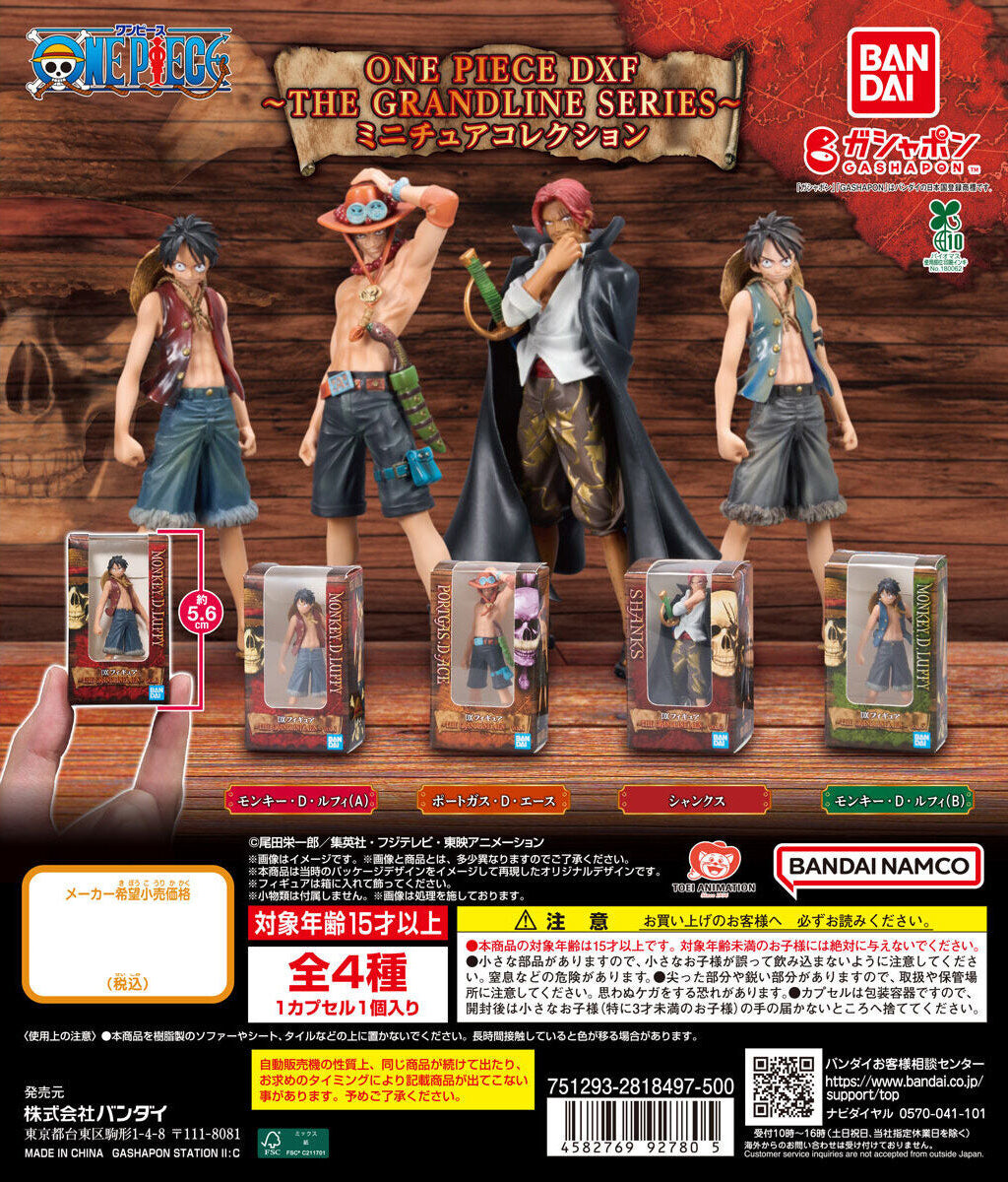 ONE PIECE DXF ~ THE GRANDLINE SERIES ~ Miniature Collection Figure Gashapon Capsule Toy Complete Set