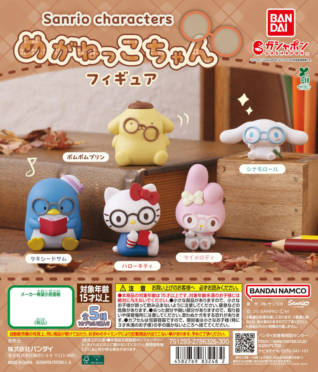 Sanrio Characters Meganekko-chan Figure Glasses Girl Gashapon Capsule Toy Complete Set