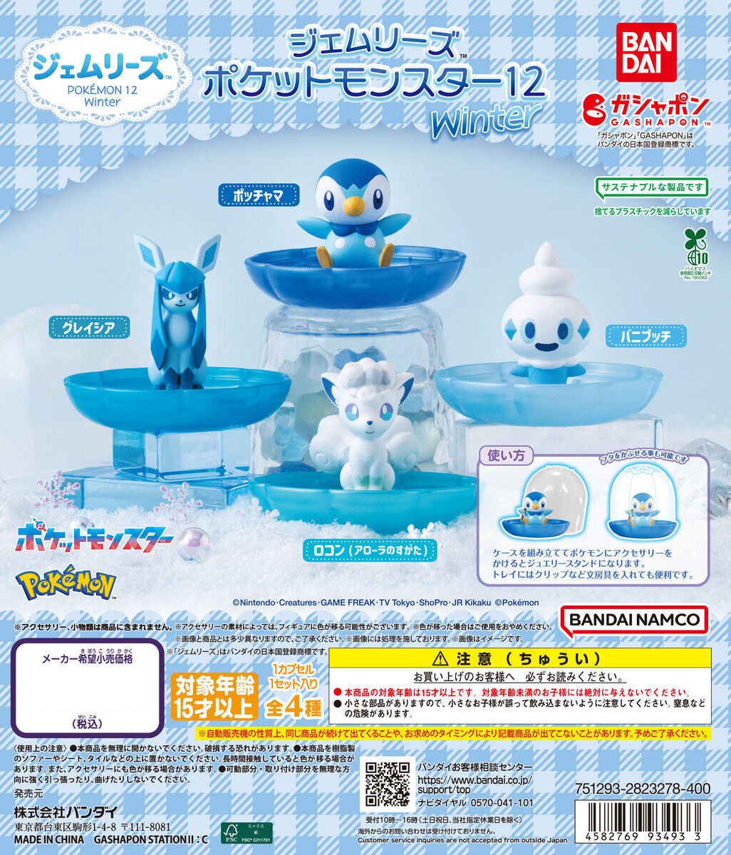 Gemlies Pokemon 12 Winter Capsule Figure Gashapon Capsule Toy Complete Set