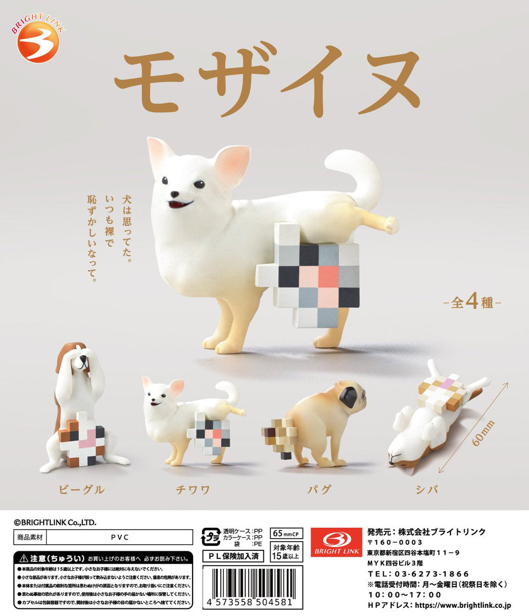 Moza Inu Mozaic Dog Blur Mini Figure Gacha Gashapon Complete Set