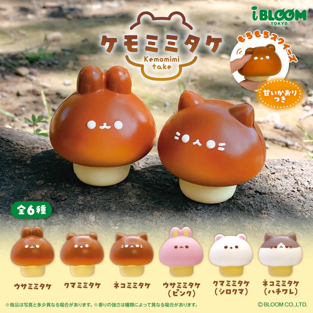 Kemomimi-take Animal Mushroom Squishy Gacha Gashapon Complete Set