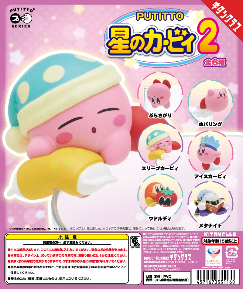 PUTITTO Kirby 2 Mini Figure Gacha Gashapon Complete Set