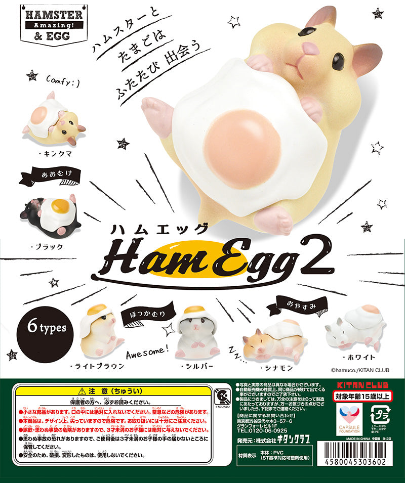 Ham Egg 2 Hamster Mini Figure Gashapon Capsule Toy Complete Set