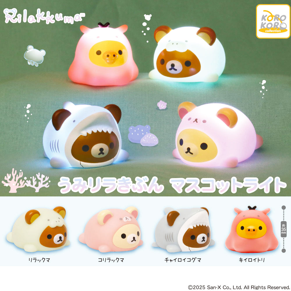 Rilakkuma Sea Creature Relaxing Feeling Mascot Light Up Figure Gacha Gashapon Complete Set