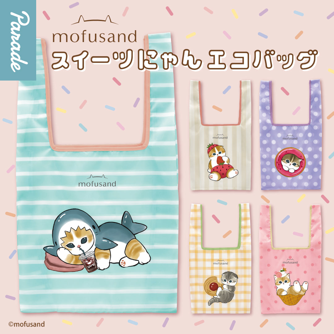 Mofusand Sweets Nyan Eco Bag Tote Gashapon Complete Set Gacha