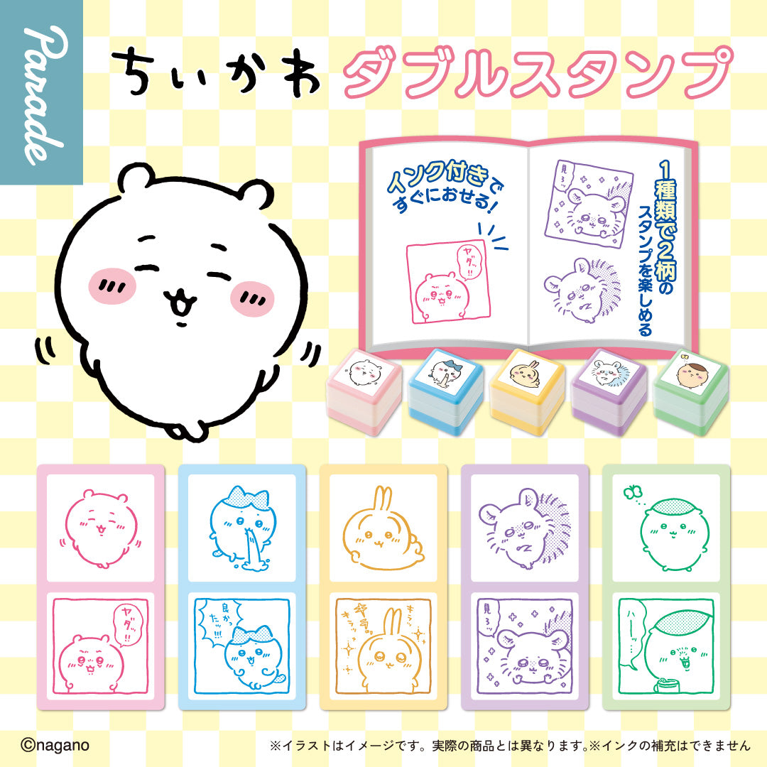 Chiikawa Double Stamp Gashapon Capsule Toy Complete Set