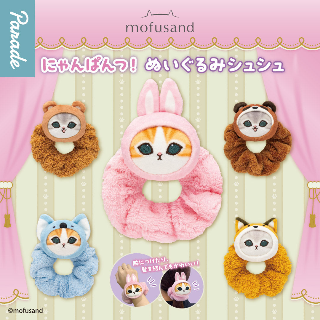 mofusand Nyan Pants! Plush Scrunchie Hair Tie Gashapon Capsule Toy Complete Set
