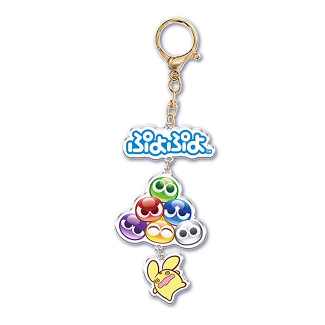 Puyo Puyo Swinging Acrylic Keychain Gacha Gashapon Complete Set
