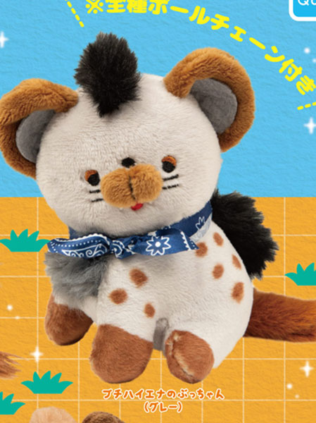 Peronto Youki Na Niku Shokuju Cheerful Carnivore Plush Gacha Gashapon Complete Set