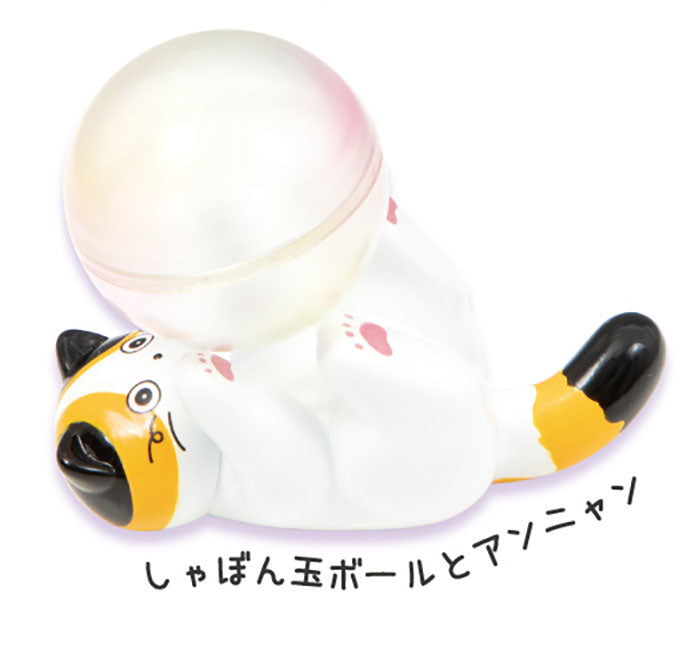 Annyan & Soap Bubble Mascot Cat Mini Figure Gacha Gashapon Complete Set