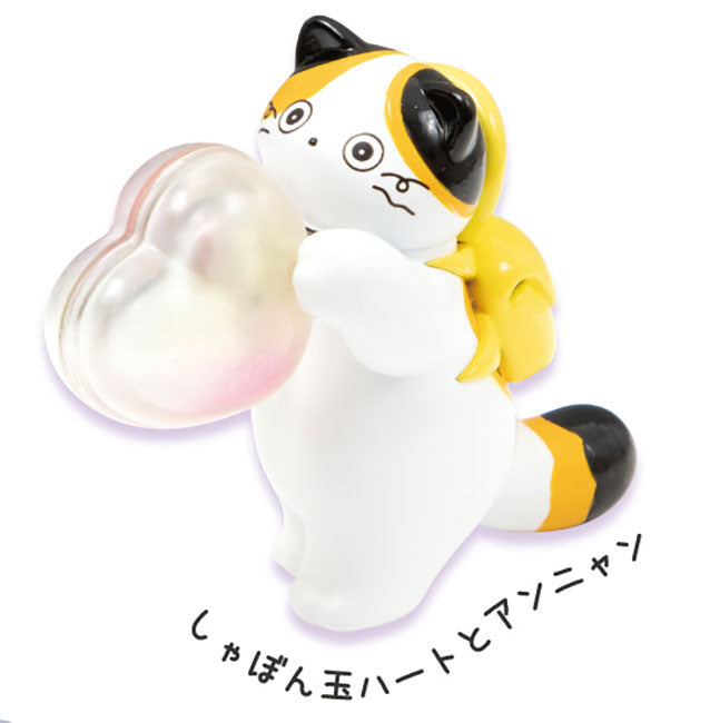 Annyan & Soap Bubble Mascot Cat Mini Figure Gacha Gashapon Complete Set