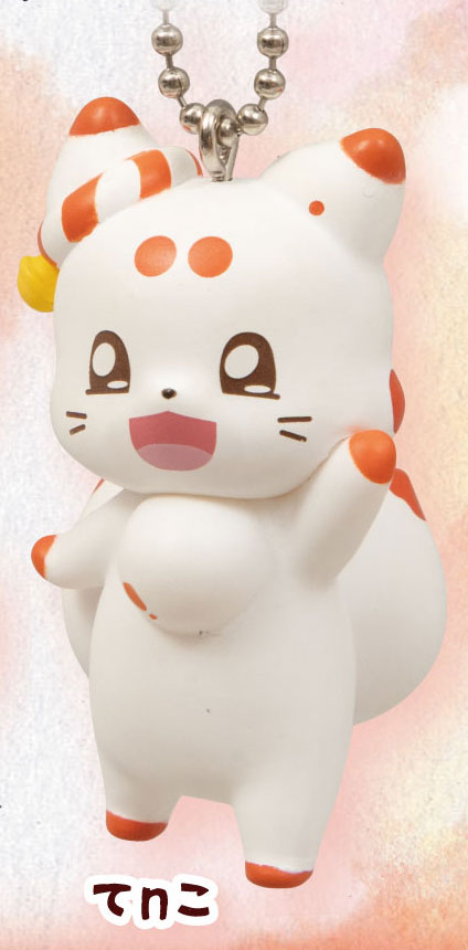 Little Fox with Two Tails Tenko Mascot Ball Chain Keychain Figure Gacha Gashapon Complete Set