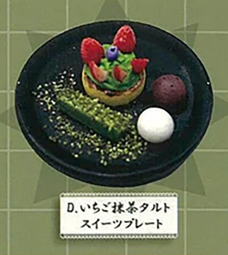 Matcha Sweets Collection Mini Figure Gacha Gashapon Complete Set