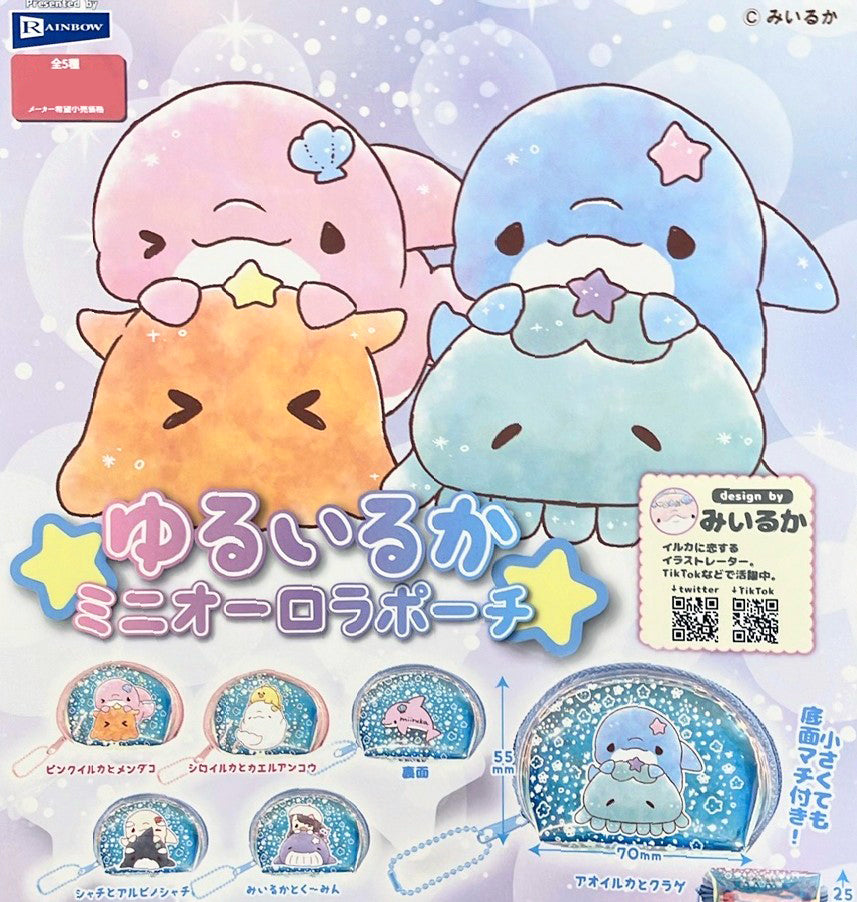 Miiruka Yuruiruka Sea Creature Mini Aurora Pouch Gacha Gashapon Complete Set