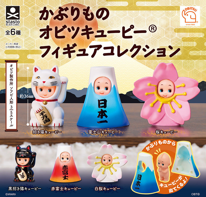 Headgear Obitsu Kewpie Figure Collection Gacha Gashapon Complete Set