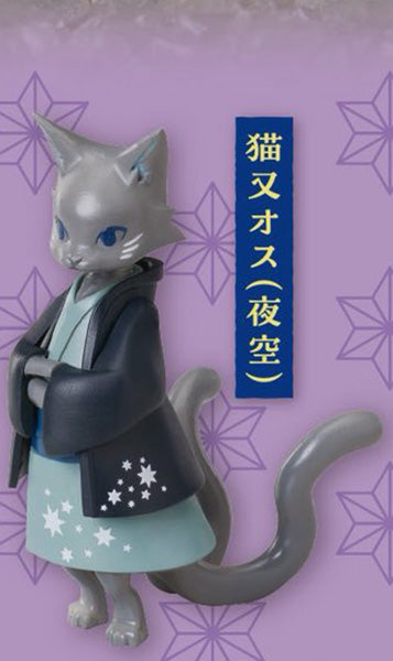 Nekomata Japanese Style Cat Demon Figure Gacha Gashapon Complete Set