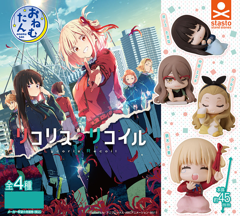 Onemutan Lycoris Recoil Mini Figure Gacha Gashapon Complete Set
