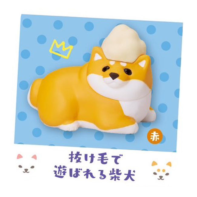 Animal Attraction Shibagurashi 2 Shiba Inu Mini Figure Gashapon Complete Set Gacha