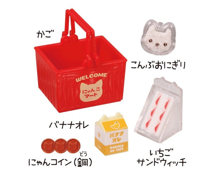 Nyanko Mart Plus 4 Mini Konbni Convenience Store Figure Set Gacha Gashapon Complete Set