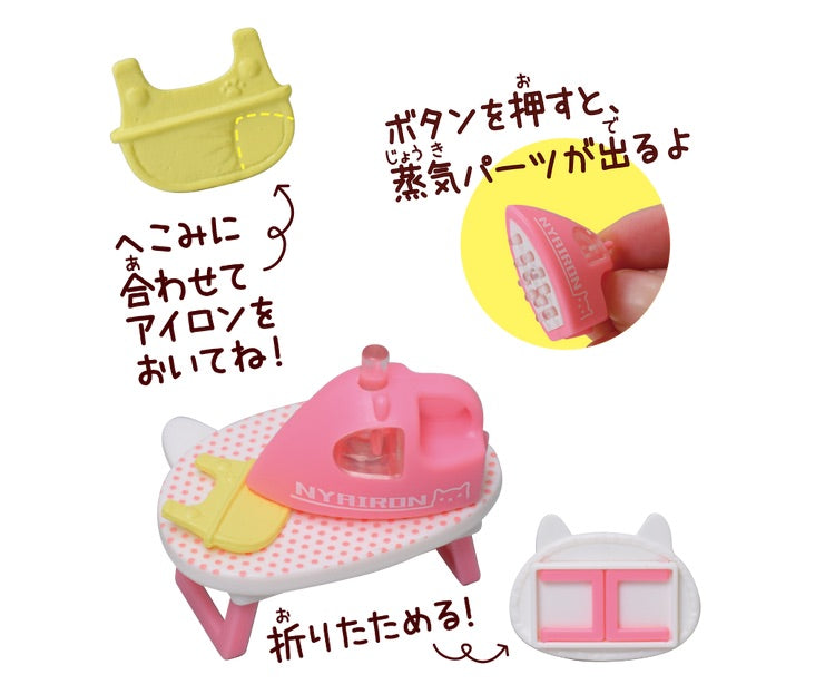 Nyanko Kaden Appliances DX 2 Laundry & Cleaning Edition Mini Figure Gacha Gashapon Complete Set