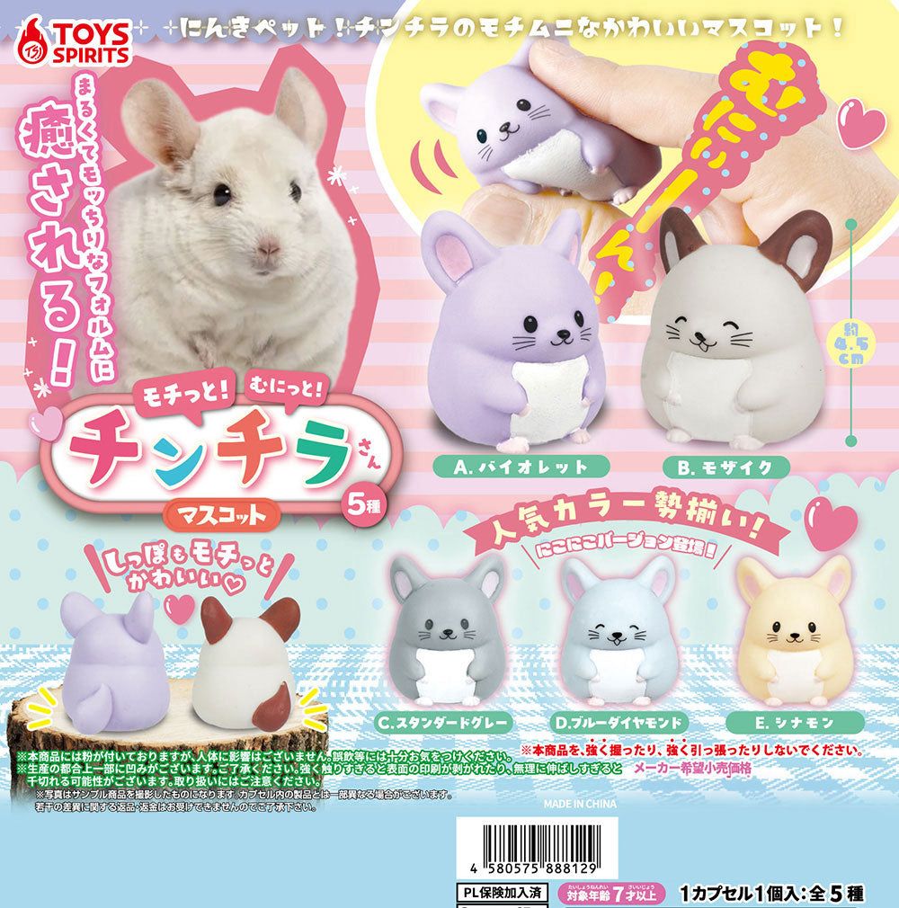 Mocchito! Munitto! Squishy Chinchilla Mascot Figure Gacha Gashapon Complete Set