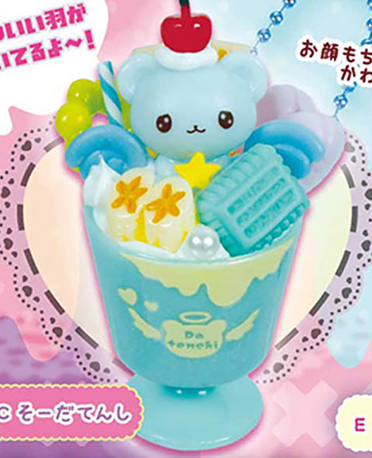 Whip! Animal Deco Sweets Mascot Devil & Angel Keychain Gashapon Complete Set Gacha