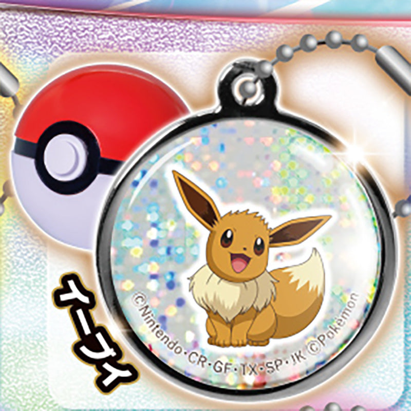 Pokemon Ball De Get! Metal Mascot 2 Keychain with Pokeball Capsule Gacha Gashapon Complete Set